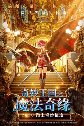 菠萝菠萝蜜影院在线观看高清